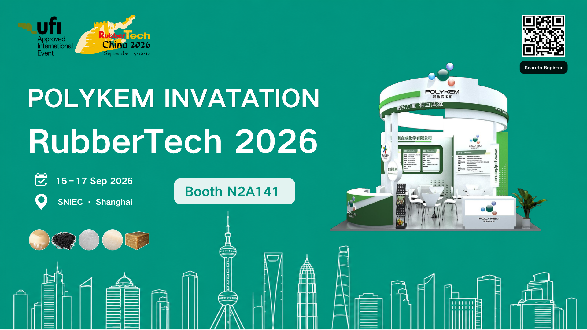 Встречайте Polykem на выставке RubberTech China 2026 в Шанхае
