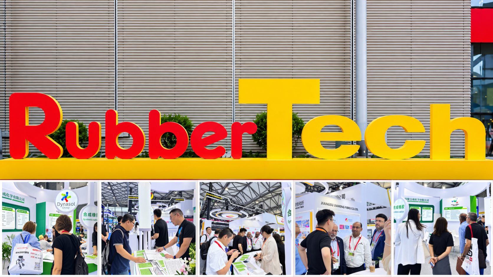 Polykem на выставке RubberTech China 2026: беседы, связи и новые возможности