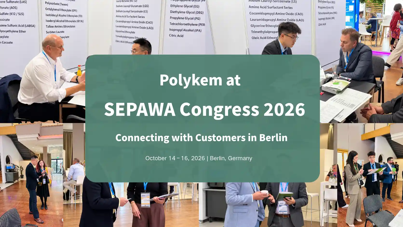 Polykem на конгрессе SEPAWA 2026: встречи с клиентами и обсуждение продуктов в Берлине